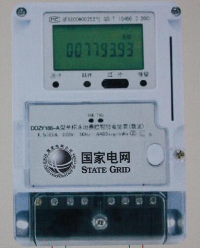 检测读取电表上的二维码