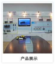 产品展示